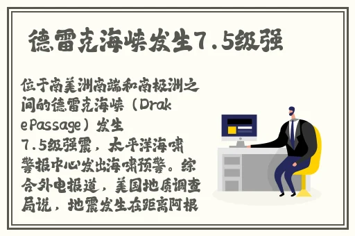 晶晶的极限改造日记一本江山