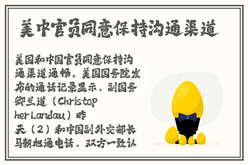 麻花传MD0174苏畅视频